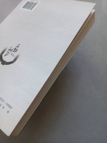 过街楼下 私藏品好自然旧品如图(本店不使用小快递 只用中通快递)