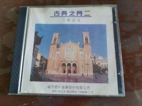 古典之门二 交响曲2   CD 1碟装  货号：BY～阳台