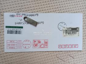 (2024002)上海金山邮品 24四季小暑机戳首日实寄封一套七枚 贴2015-20全套邮票 上海/石化16上海金山/张堰