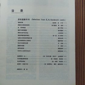 美术译丛季刊（1986年第1.2.3期）三册合售