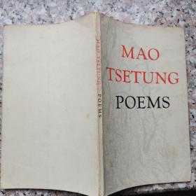 毛泽东诗词（英文版）