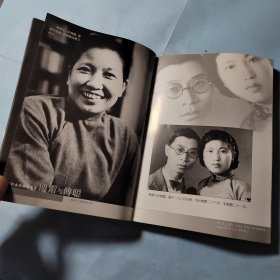 傅雷与傅聪：解读傅雷家书