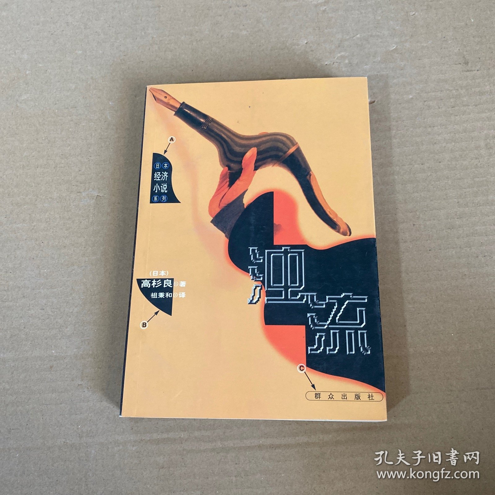 点击查看原图 浊流