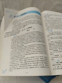 神经病学，医学免疫学，医学心理学，全科医学概论，卫生法，儿科学，耳鼻嗯喉头颈外科学，生理学，组织学与胚胎学，病理生理学，内科学，医学微生物学，核医学