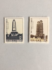 J89京汉铁路工人“二七”罢工60周年邮票（微微黄）