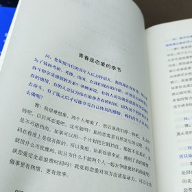 人生答案之书（限量签章定制版。一本书读懂周国平半辈子的人生智慧，让人生少些焦虑迷茫。所有这些平凡而重大的问题，决定了人生的质量）