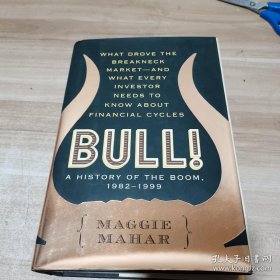 Bull!：A History of the Boom, 1982-1999: What drove the Breakneck Market--and What Every Investor Needs to Know About Financial Cycles