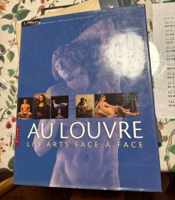 Au Louvre：Les Arts Face a Face（法文版）