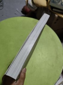 中国钧瓷收藏与鉴赏（签赠本）