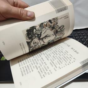 忍 唐 张公艺百忍全书（书内附彩色插图多福，内页干净无笔记，详细参照书影）5-7