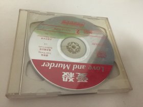爱杀VCD两碟