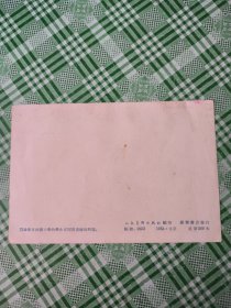 鄂伦春自治旗小学的学生在回答老师问题