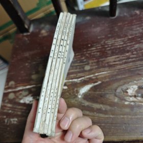 六年制小学课本 3.4.9.10.11一起5本