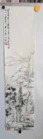 朱新建入室弟子～～郁俊（半窗）山水琴条