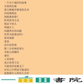 平凡成就精彩郑红峰吉林出版9787546356754