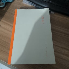 读库2104