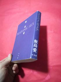 愿いが叶うと、すべてが终わる