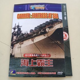 光盘DVD：《海上霸主》【简装1 碟】 （近全新， 播放连贯清晰 除全新未拆封外发货前会试播）