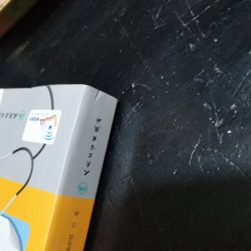 考试达人:2018全国护士执业资格考试 随身记