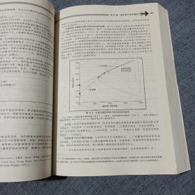 公司理财：（内页干净无划线无字迹（工商管理经典译丛·会计与财务系列