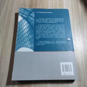 数学建模方法及其应用（第2版）