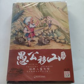 蓝发女孩希尔达（全6册）奇想国童书Netflix热播动画原著奇幻冒险漫画彭懿老师推荐提高认知培养孩子美好品格