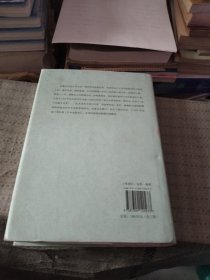 日本电影史 下