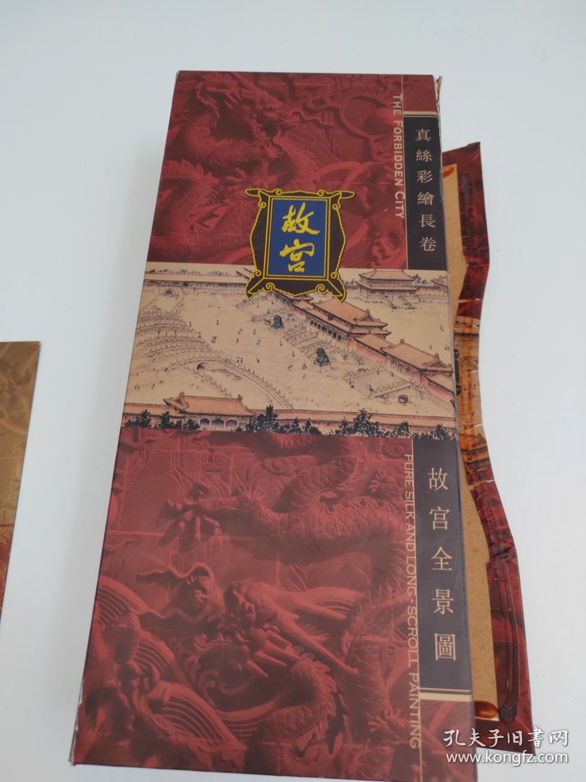 故宫全景图真丝彩绘长卷