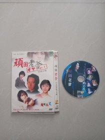 顽固老爹 DVD、 1张光盘