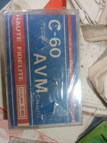avm cassett e空白磁带 C-60（未拆封，外封塑料薄膜有破损扯口，不知是否管用，售出概不退货，请慎重购买)