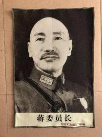 蒋介石像刺绣锦绣丝织画工艺刺绣画【小】