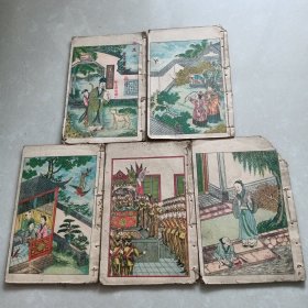 《普通尺牍全壁》卷二、卷三、卷五、卷六、卷七
