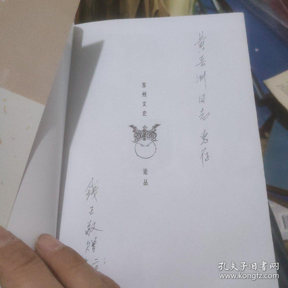 历史的印记
