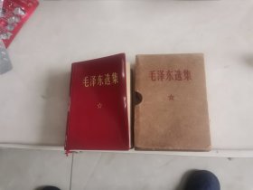 毛泽东选集一卷本