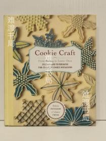 《最美的曲奇烘焙书》  Cookie Craft : From Baking to Luster Dust（美食与烹调）英文原版书