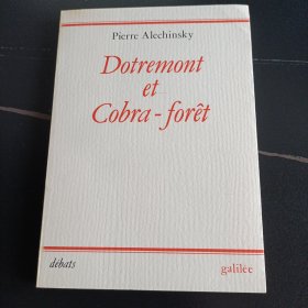 【签】皮埃尔·阿列钦斯基 Pierre Alechinsky 题赠手稿