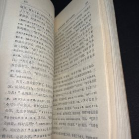 三国演义会评本（上下册）