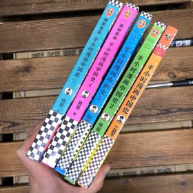 半小时漫画中国史系列（全5册合售）