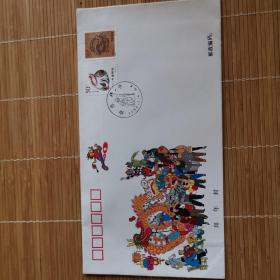 邮政文献    1999--2000跨世纪拜年封  贴兔年龙年邮票各一枚    含明信片1枚