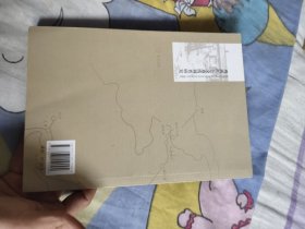 鸡西红色交通线调查研究，