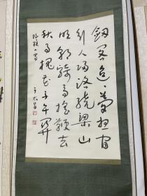 郭志光 姜宝林 钱绍武 谷溪梁修 于太昌 刘文泉 吴永廉 陈良鹰 李荣吾 袁志山 周坚夫 杨元武 修德 蒋维松 李铎