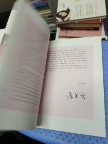 美丽大学