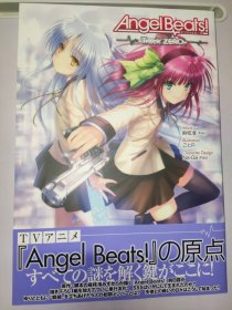 angel beats