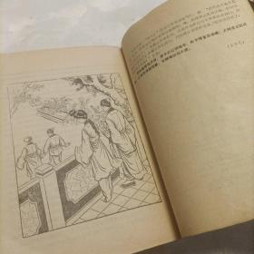 散花女侠（插图本）、塞外奇侠传、白发魔女传（上下）