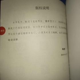 统编语文教材字词句手册，1-6年级彩色版，2019年一版一印，开明出版社，（出版时间为2019年，以此描述和图片为准）