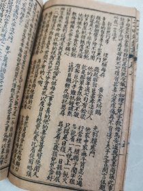 清末民国 鼓词小说唱本类 《绘图新编二十四孝鼓词》一函四册全！大字足本