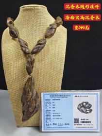 珍藏海南虫漏沉香随形挂件