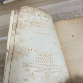 青春之歌