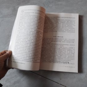 教师教学用书 道德与法治 九年级 上册