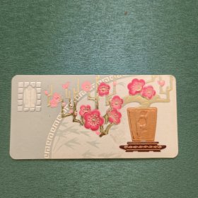 1978年年历